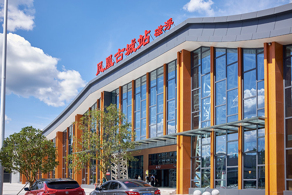 2.鳳凰磁浮文化旅游項(xiàng)目 配圖2.jpg