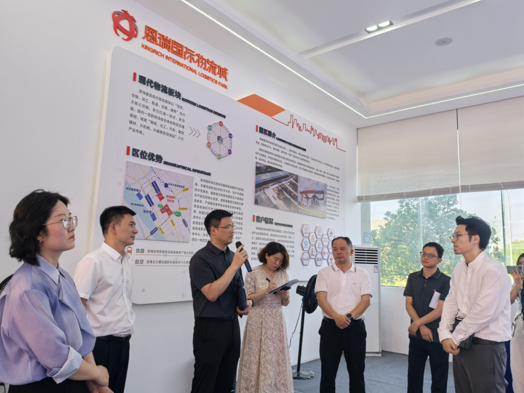 20240725126367.png 長株潭3.png