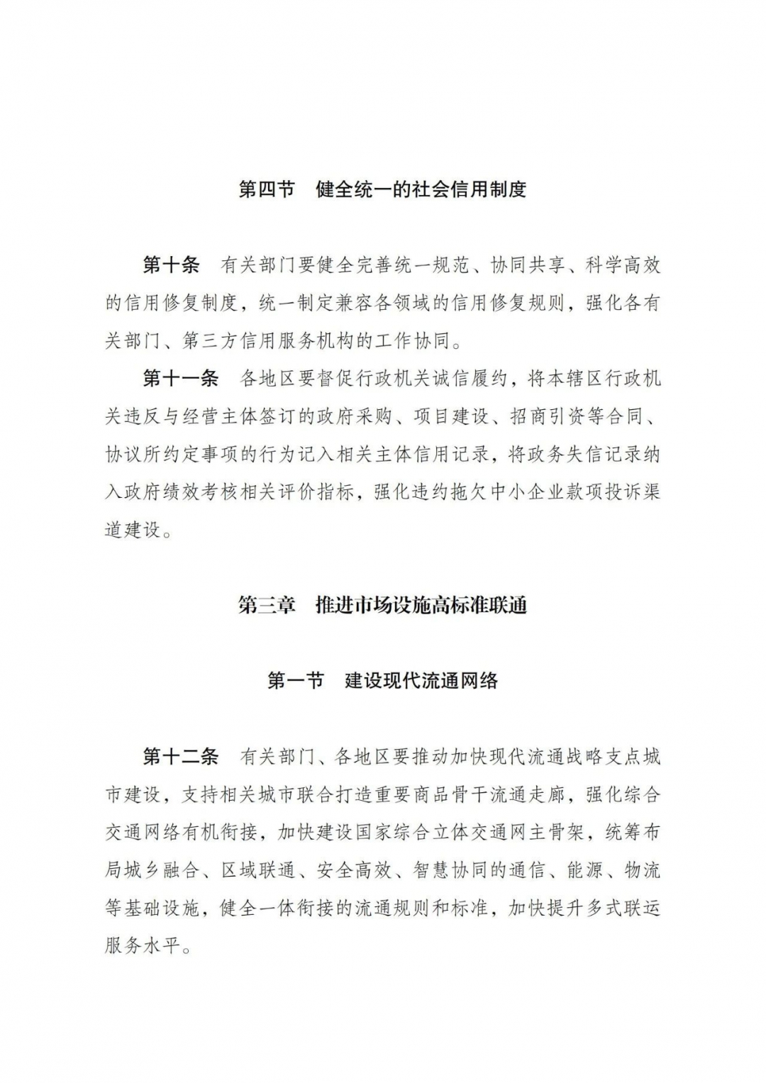 20250113347696.jpg 4.jpg