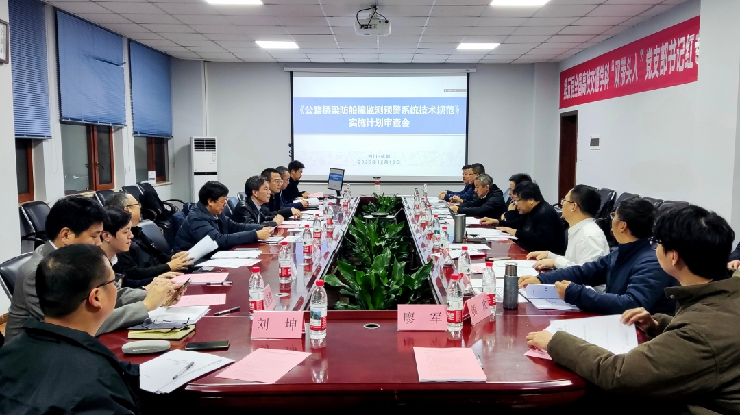 20251222131866.jpg 林總2.jpg